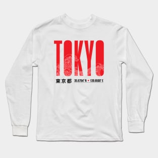 TOKYO Great Red Wave |  東京都  GPS Coordinates Japanese Style Design Long Sleeve T-Shirt